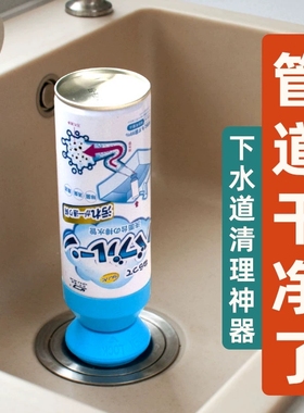 下水道除臭剂厕所除味神器厨房卫生间地漏管道反味去异味泡97648