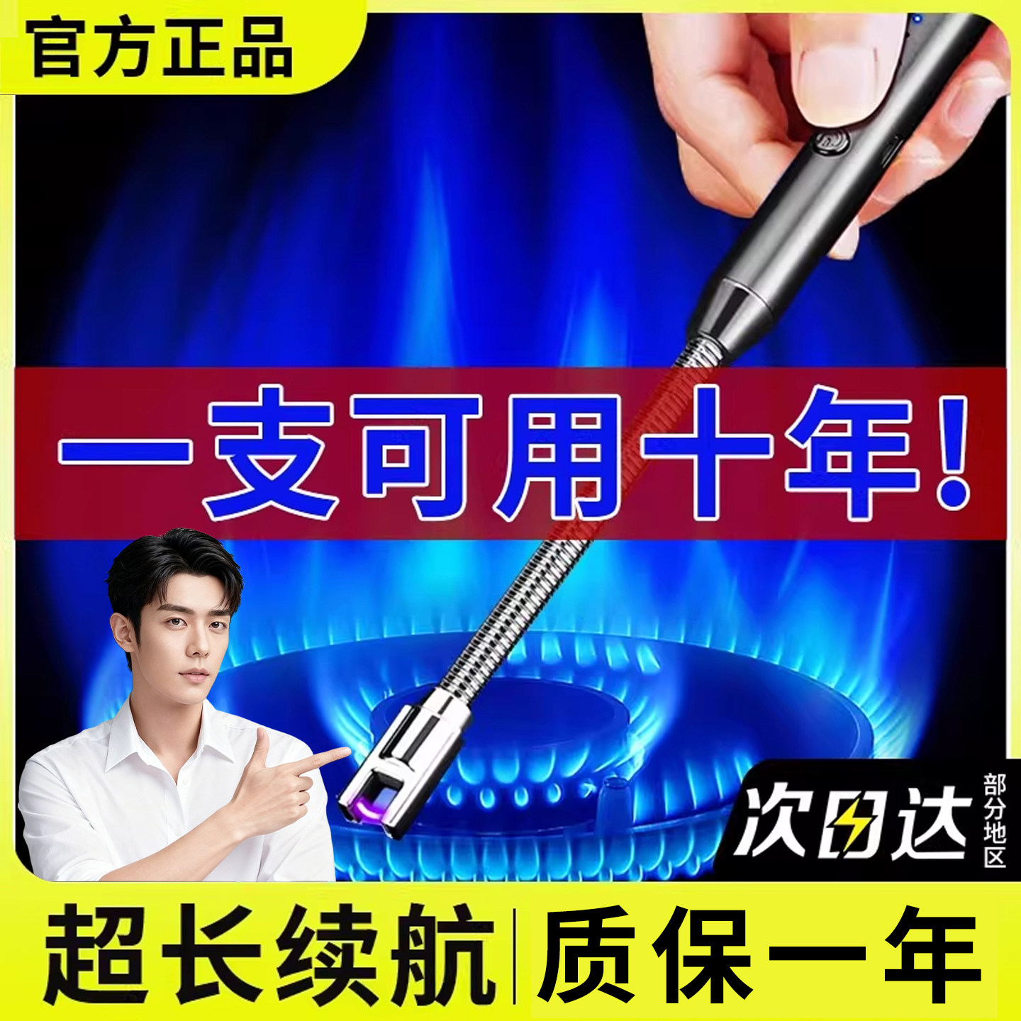 煤气灶脉冲点火器电子枪厨房燃气灶打火机长手柄防风耐用商用充电