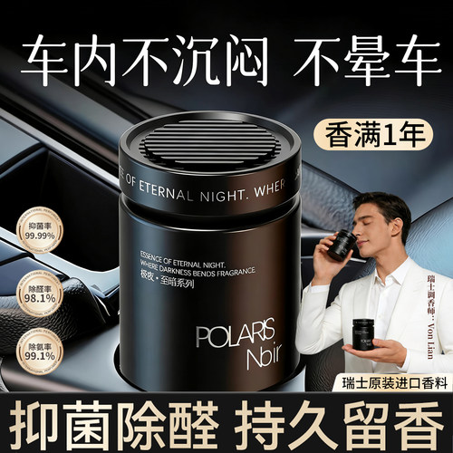 瑞士调香大师Von推荐进口香料