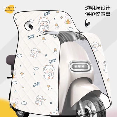 电动车斗篷式挡风被夏季薄款新款防雨罩防水防晒遮阳冬电瓶机车