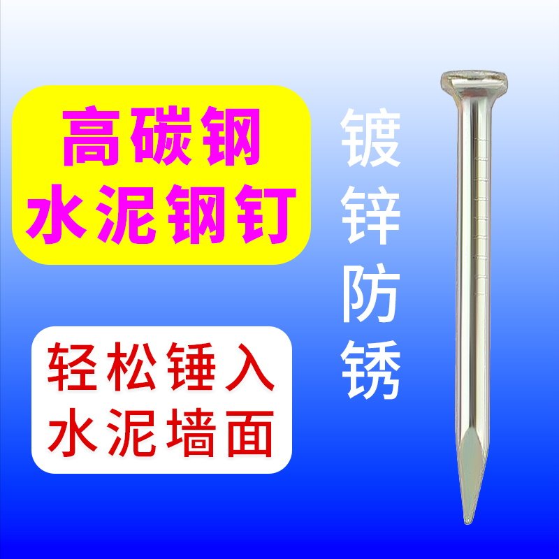 图钉按钉广告布墙纸专用钉防蚊门窗帘KT板固定器水泥墙加长款墙钉