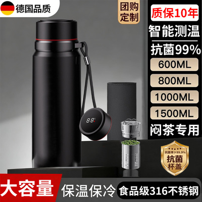 316不锈钢保温杯大容量户外水壶2025保温保冷高档泡茶焖茶水杯男