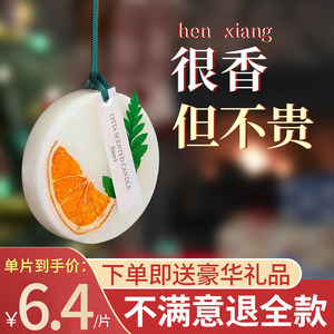 衣柜香薰蜡片薰衣草除味包卧室内家用持久留香囊房间橱氛固体挂件