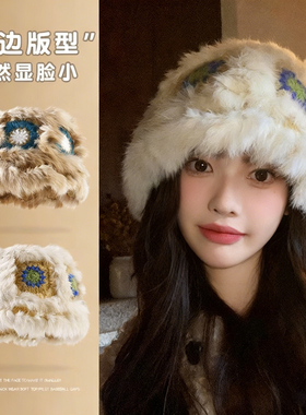 兔毛醒狮帽子女秋冬可爱保暖毛绒渔夫帽百搭显脸小水桶毛茸茸盆帽