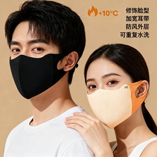 保暖口罩女士冬美拉德高颜值成人新款加厚骑行专用防风口罩防寒男