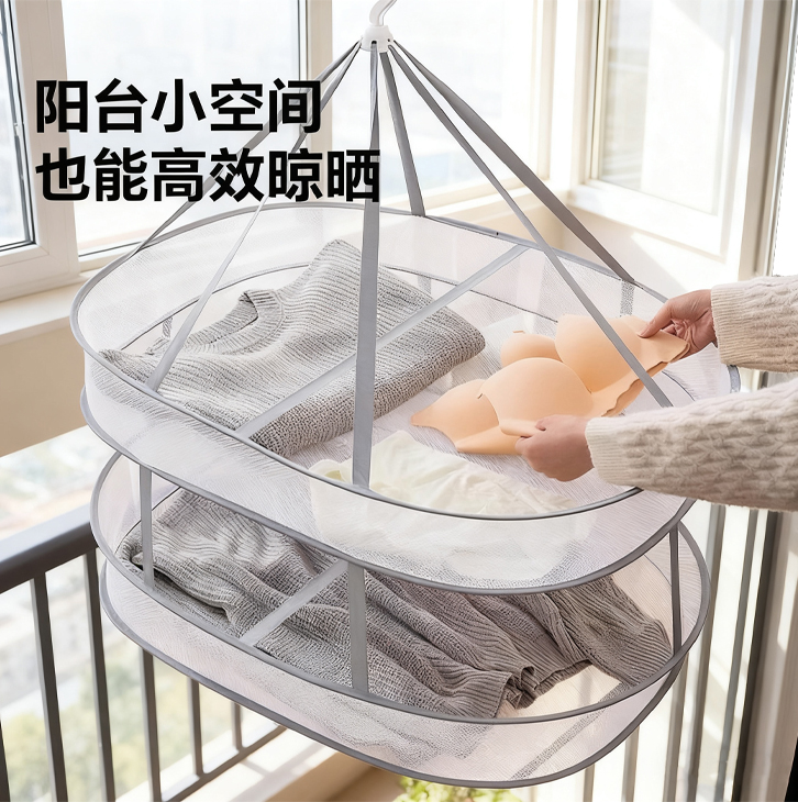 晾衣网晒袜子神器晾晒网