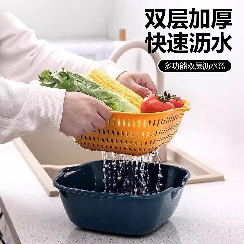 加厚双层沥水篮六件套塑料厨房洗菜篮洗菜盆厨房收纳水果沥水篮,餐饮具,洗菜盆/沥水篮/漏水筛,淘宝优惠券,粉丝福利购,淘宝优惠卷