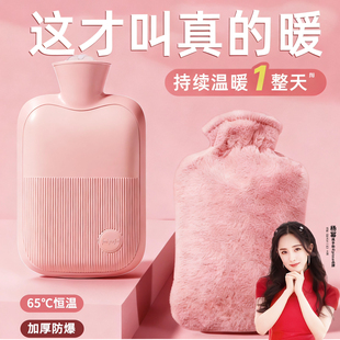 热水袋暖水袋注水热敷袋热敷专用暖手袋被窝专用痛经女生用暖宝宝