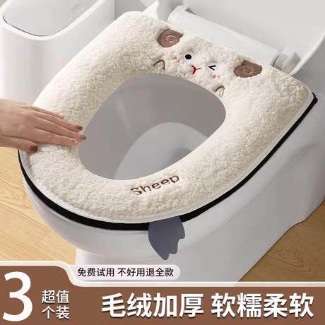 马桶坐垫四季通用家用马桶套垫圈冬季拉链款坐便垫套防水抑菌加绒