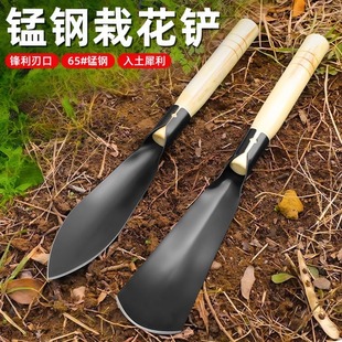 种花菜小铲子挖野菜锰钢户外挖土神器工具园艺家用种菜专用铲赶海