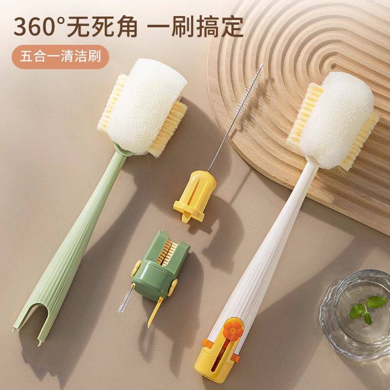 杯刷水杯清洗神器长柄多功能五合一保温杯盖刷奶瓶专用清洁海绵刷
