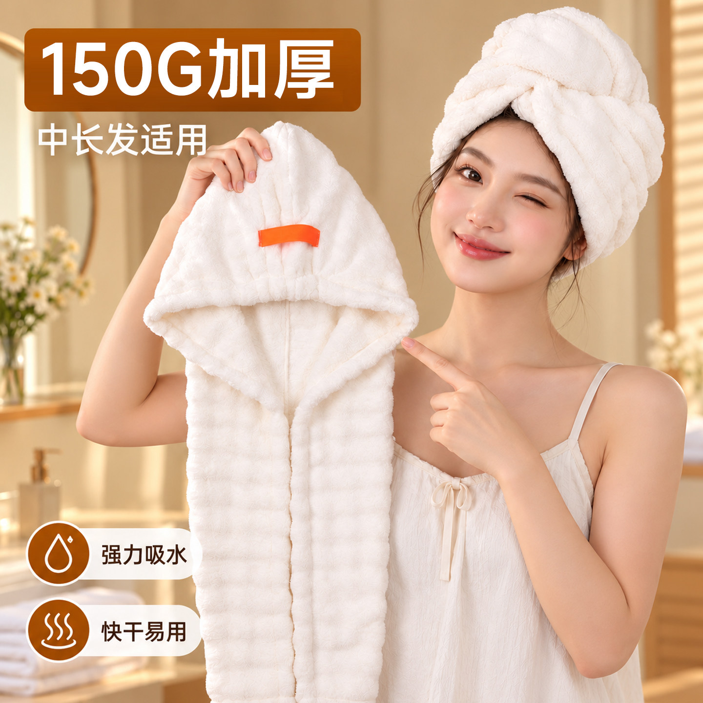2026新款加厚干发帽子抗菌超强吸水速干女士大发量洗头毛巾浴帽