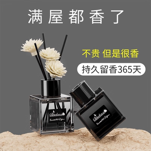 香薰家用室内持久栀子花精油酒店房间卧室卫生间香水厕所专用无火
