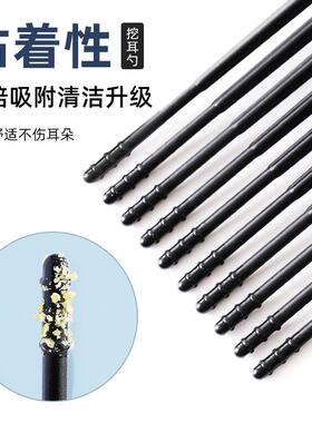 日本粘耳棒掏耳神器粘黏性挖耳勺一次性掏耳朵安全粘着式屎78008