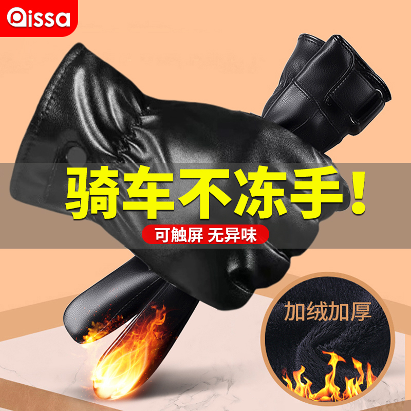 【清仓价】真保暖真羊皮