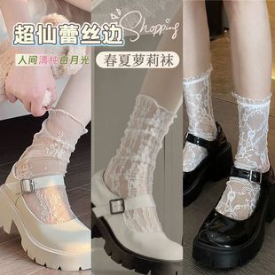 白色堆堆袜子女夏季 黑色ins潮冰冰袜 薄款 蕾丝花边中筒袜配小皮鞋