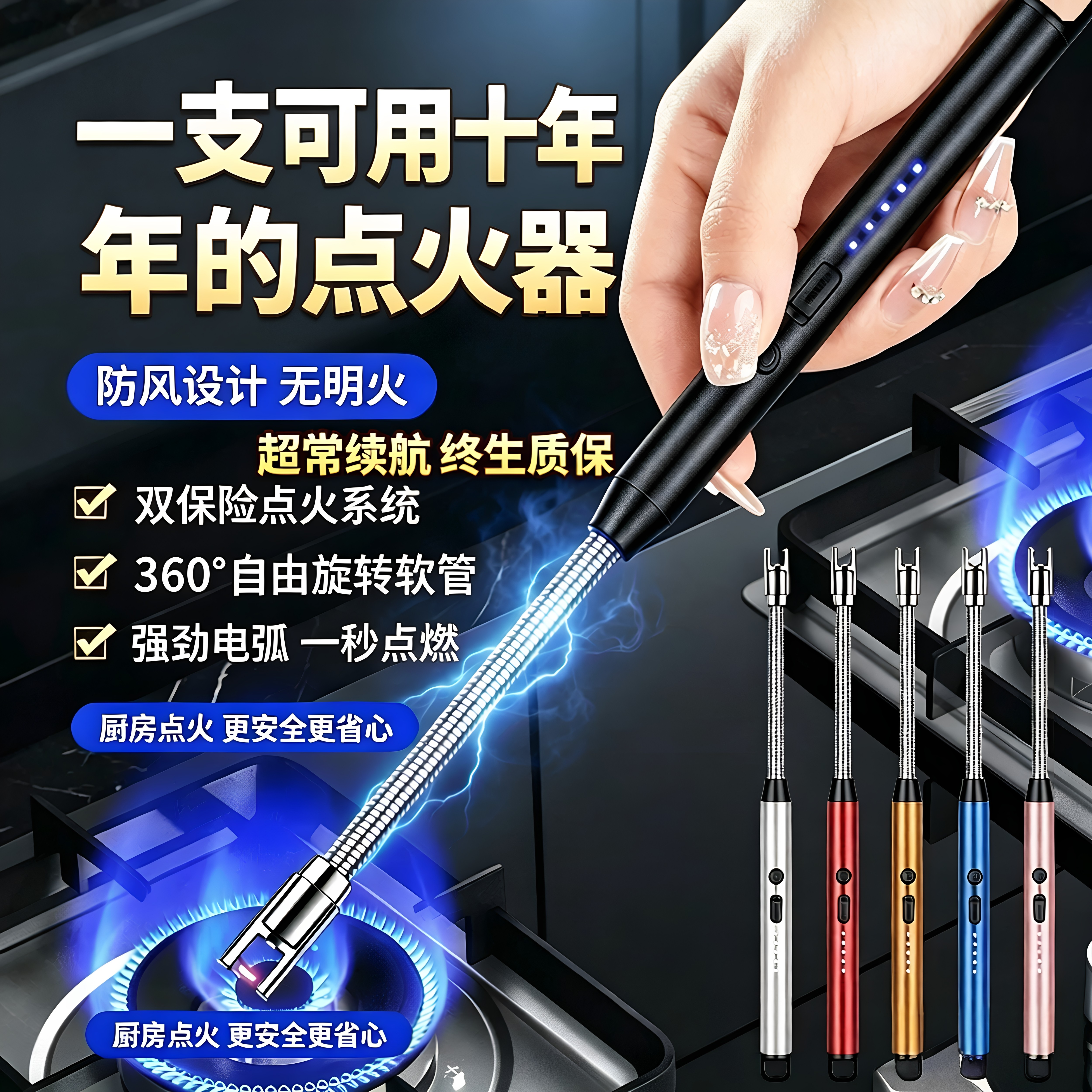 燃气灶脉冲点火器煤气灶打火机长手柄礼花炮仗防风电子点火枪神器