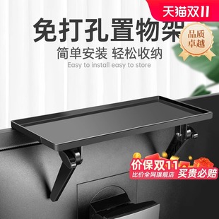 电视机顶盒置物架顶部显示器上面放路由器收纳盒子托架支架免打孔