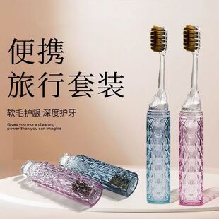 高档口红牙刷轻奢便捷旅行出差家用牙刷软毛刷头情侣透明水晶款