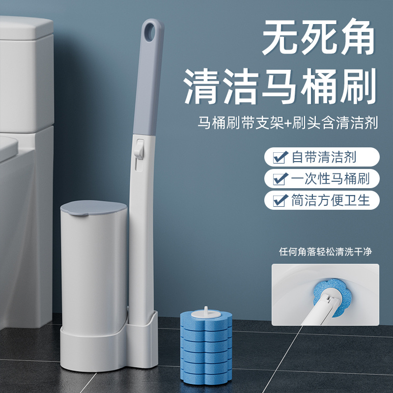 一次性马桶刷厕所清洁壁挂式替换