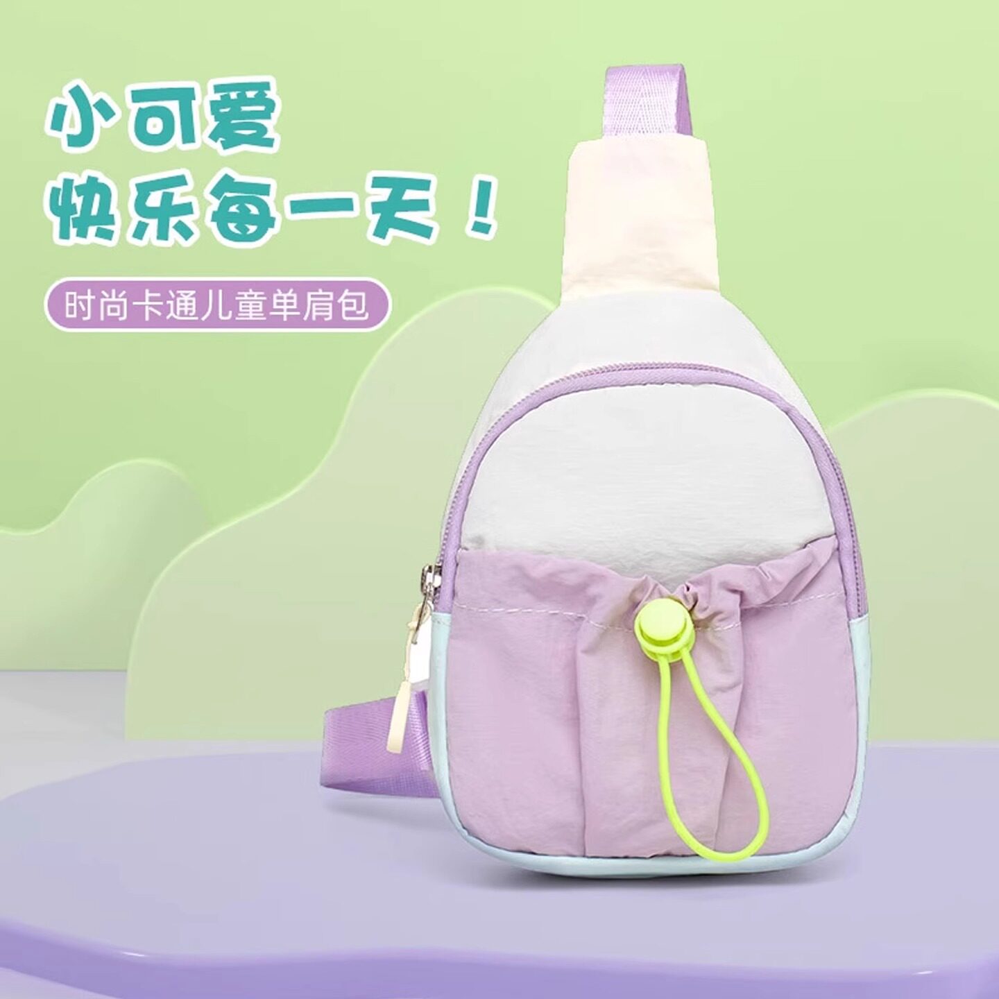 回头率100％！儿童斜挎包轻便外出小背包男孩女孩2026新款帆布包