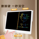 画板儿童家用液晶手写板可擦写黑板宝宝电子涂鸦绘画板写字板消除