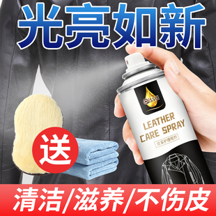 皮衣油保养油护理液剂绵羊真皮黑无色皮革清洁修复补色夹克油上光