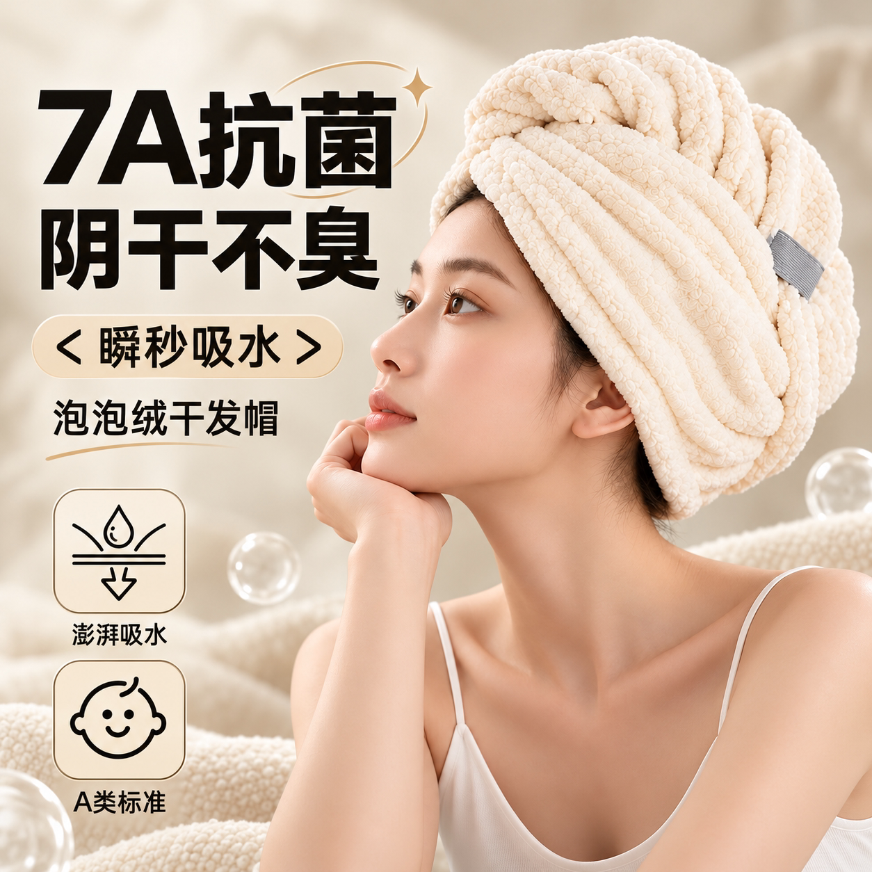 干发帽女吸水速干加厚长发包头巾洗头擦头发毛巾干发巾浴帽柔软款
