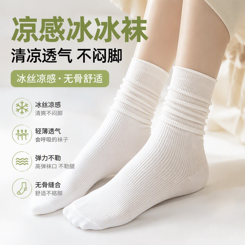 百搭堆堆袜子jk小皮鞋搭配出片