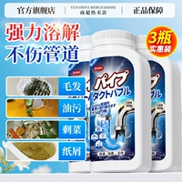 3 бутылки * 350G [Умеренное засорение].