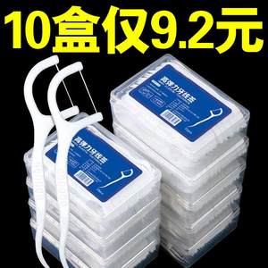 pissa旗舰店超细高拉力细滑牙线棒一次性高分子牙线牙签剔牙线便携牙线盒
