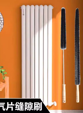 暖气片缝隙清理神器清洗工具清洁擦细缝除尘窄缝老式夹缝打83018