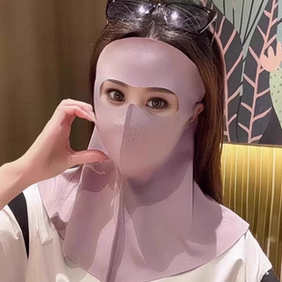 夏季 3D全脸防晒面罩女防紫外线UPF50 冰丝高颜值遮阳口罩护颈一体