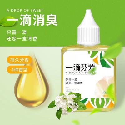 一滴芬芳空气清新剂厕所卫生间消臭去异味一滴香除臭芳香柠97369