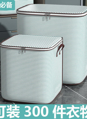 装衣服被子真空压缩收纳袋子超大容量防水防潮衣物棉被整理98411