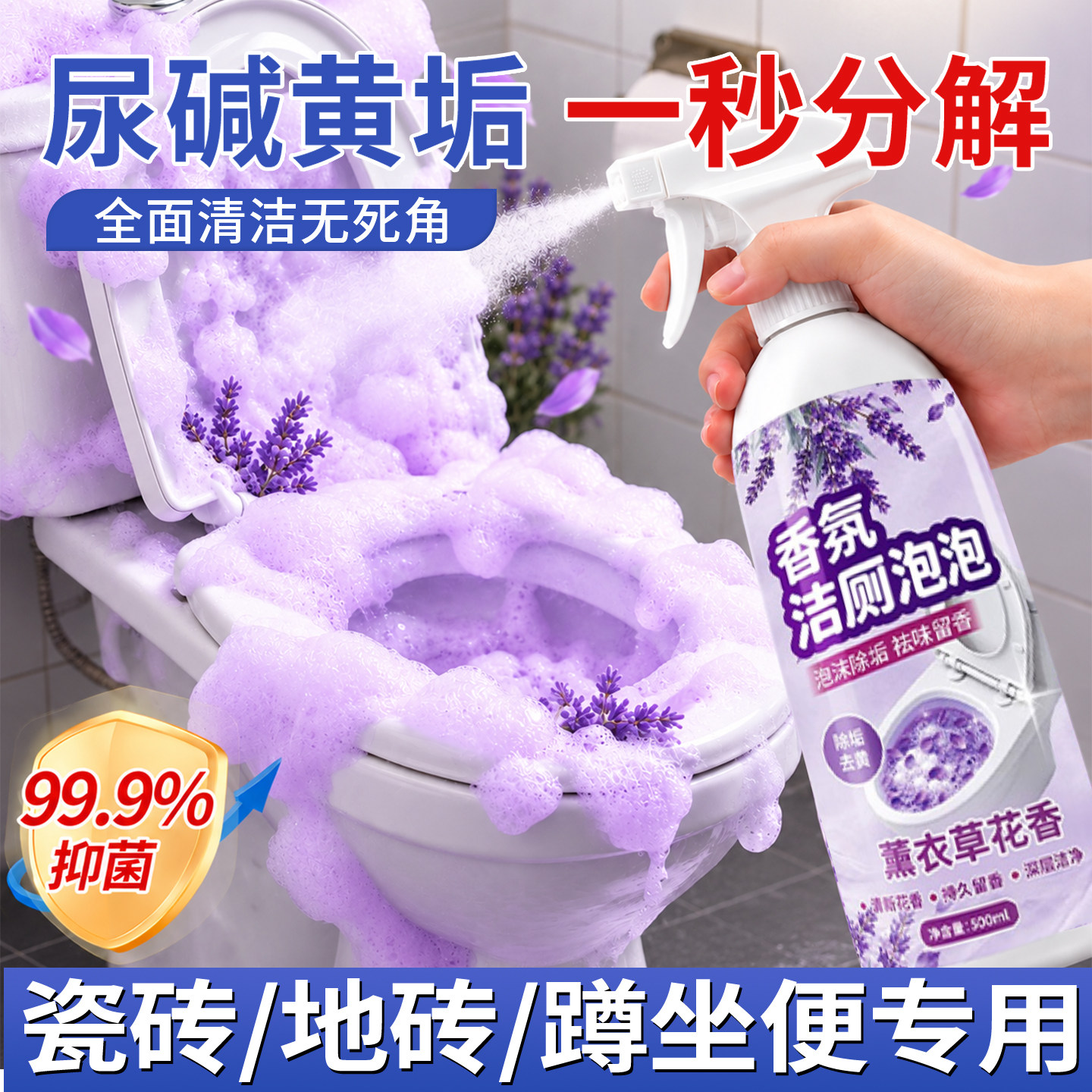 【全网热销100w+】马桶清洁剂