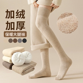 过膝袜女长筒秋冬季 纯棉保暖加绒加厚毛圈护膝腿套大腿长腿高筒袜