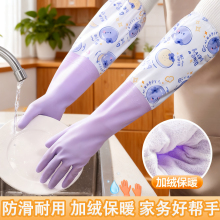 加绒手套家务洗碗专用厨房耐用丁腈加长橡胶乳胶餐饮食品级不伤手