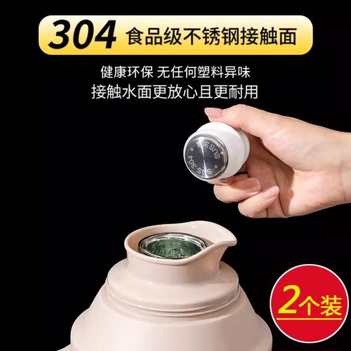 不锈钢热水瓶塞子家用硅胶暖壶塞