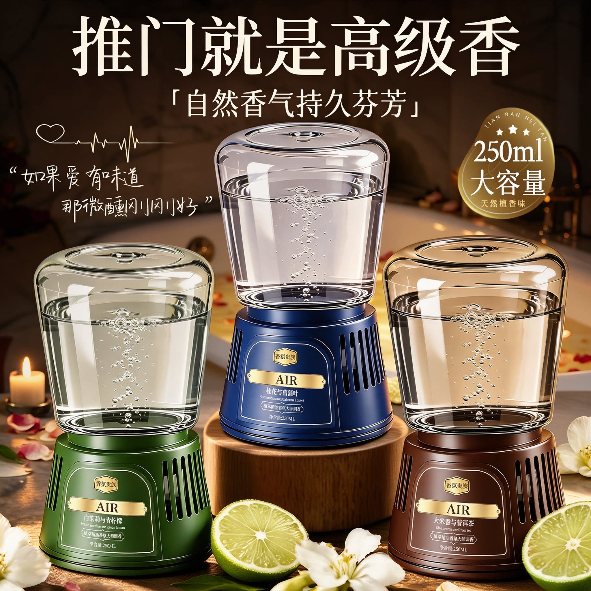 厕所香薰除臭神器空气清新剂卫生间专用清香剂除异味卧室持久留香