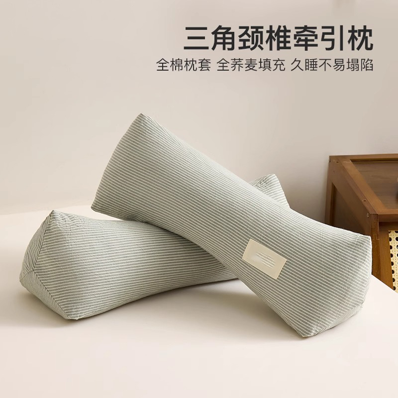 三角荞麦壳颈椎牵引枕