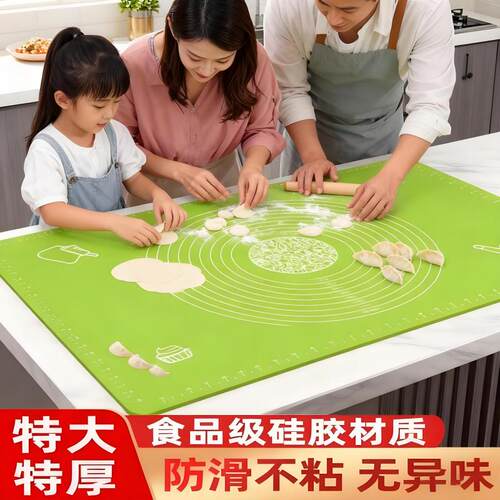 食品级硅胶加厚家用擀面烘焙神器