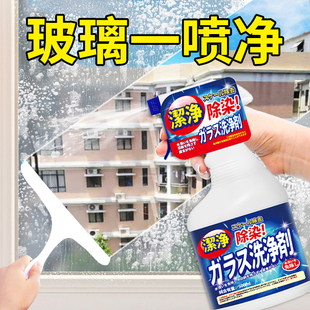 擦玻璃水清洁剂家用擦窗清洗浴室窗户强力去污除垢淋浴房专用神器