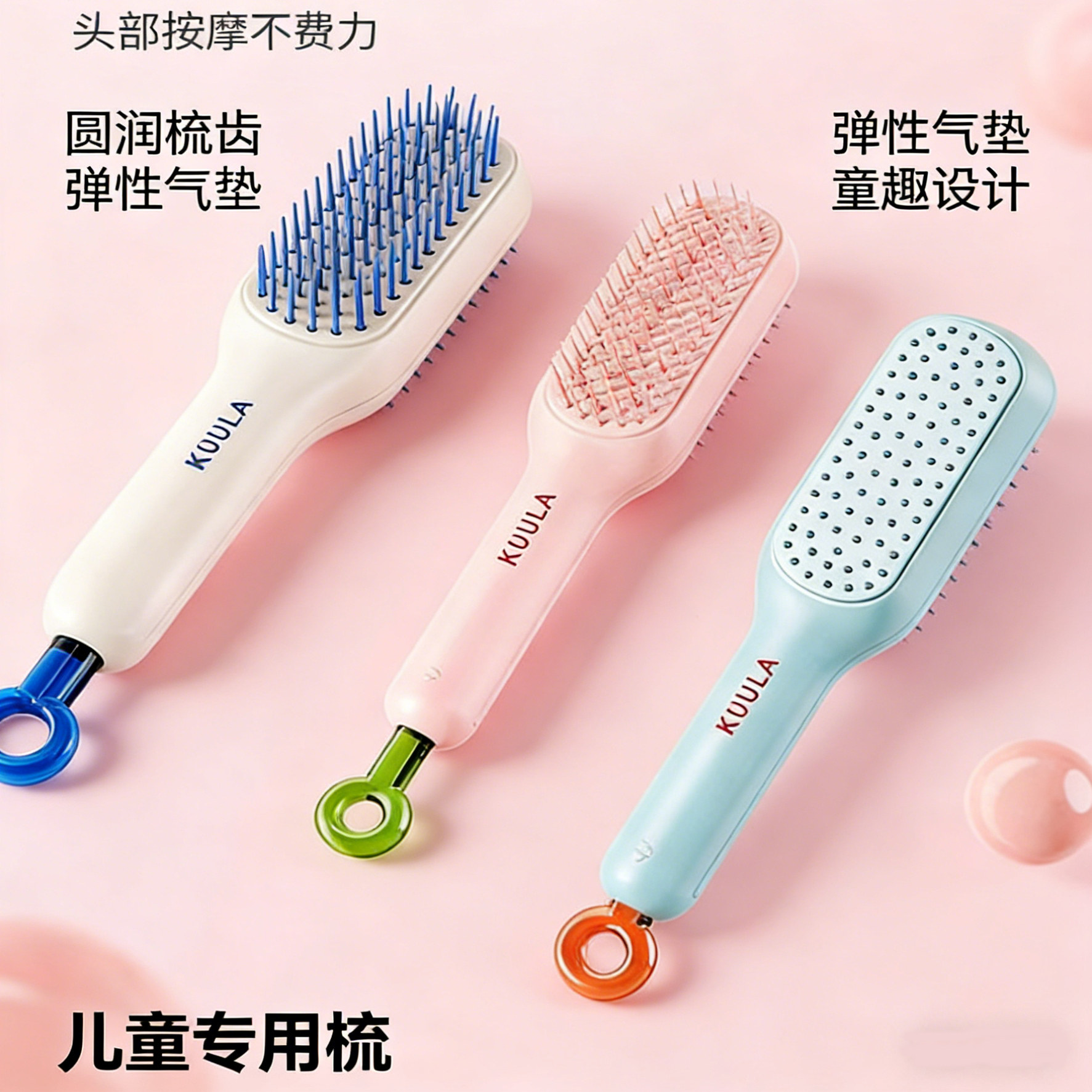 防静电顺髪梳子家用轻奢伸缩魔法梳头皮清理不伤发美发女专用梳