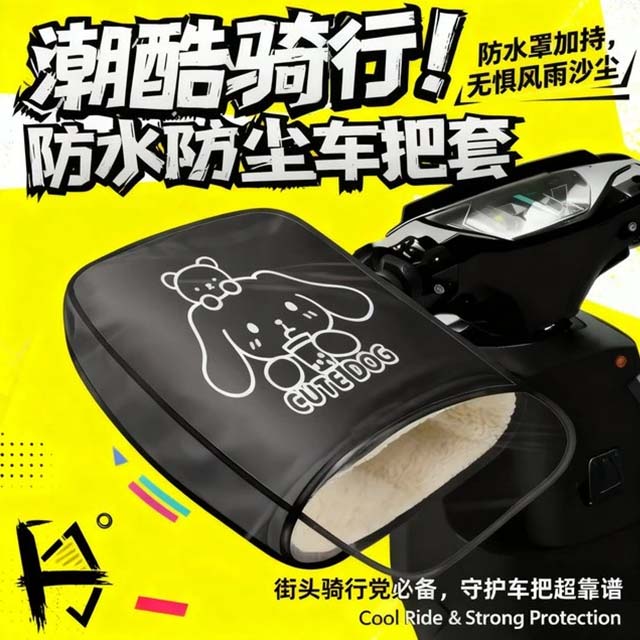 电动车手套冬季保暖防雨防水