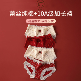 女款 3条内裤 女士A类婴儿棉抗菌加长裆包臀碎花女生四角平角短裤