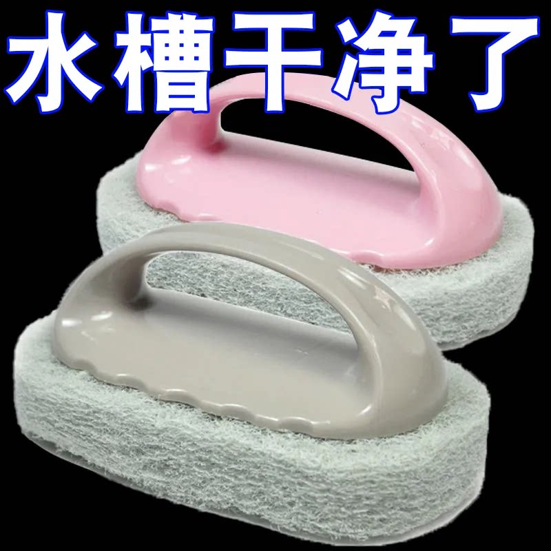 刷子厨房去污洗锅浴缸清洁刷手柄浴缸专用刷神器瓷砖刷魔力海绵擦