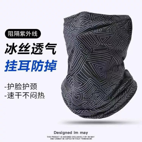 防晒面罩男夏季防紫外线护颈遮全脸冰丝脖套户外钓鱼开车骑行遮阳