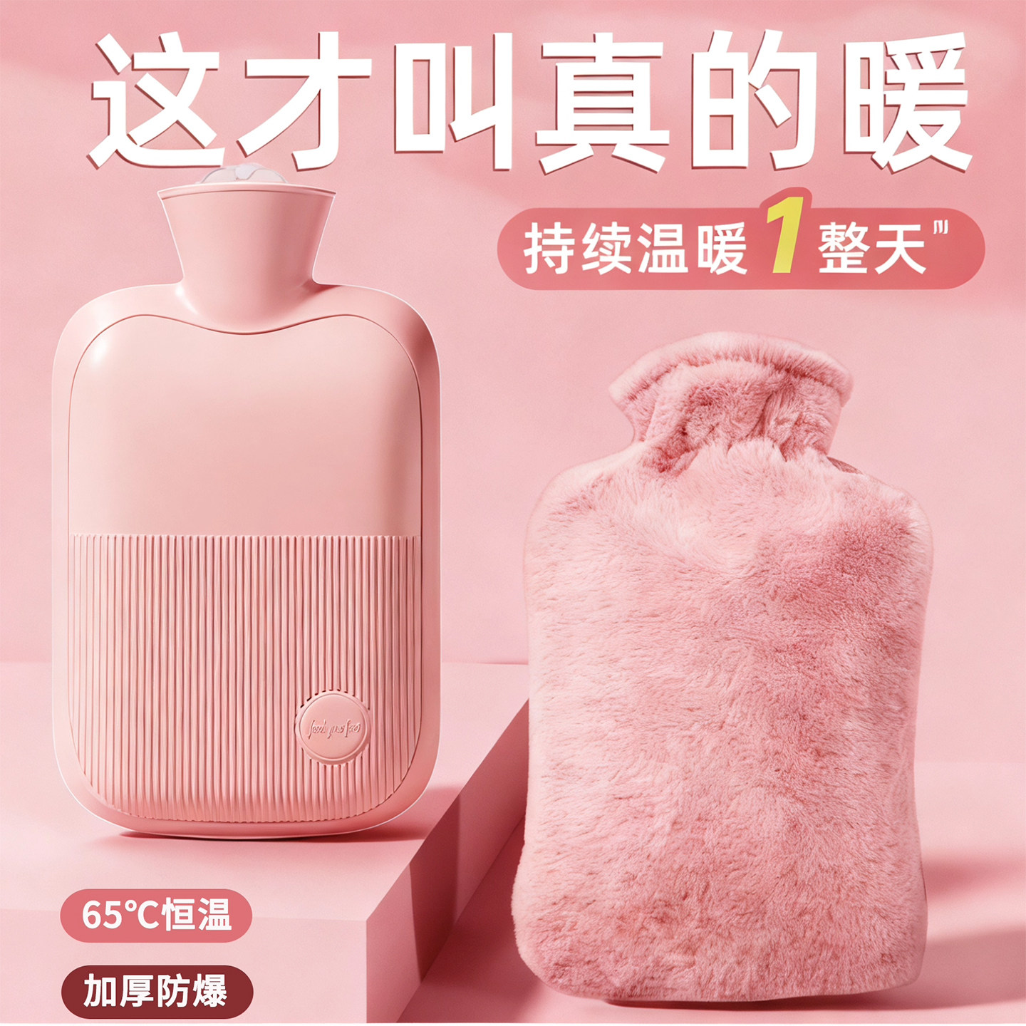 热水袋注水式暖水袋加厚防爆暖手热敷肚子冬季可爱毛绒灌热水袋套