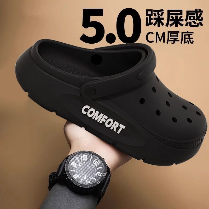 爆款洞洞鞋韩版情侣轻便户外开车防滑耐磨居家日用凉鞋男女夏季穿